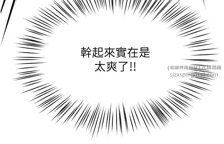 第84話
