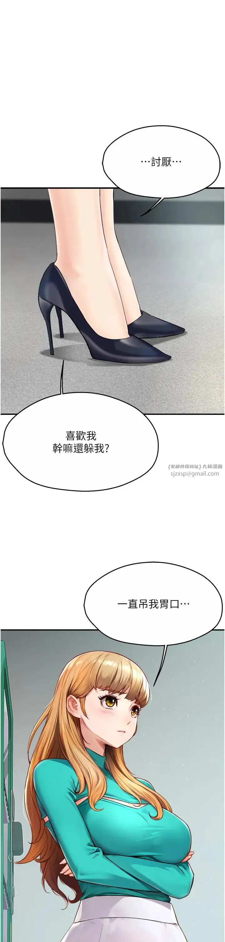 第85話