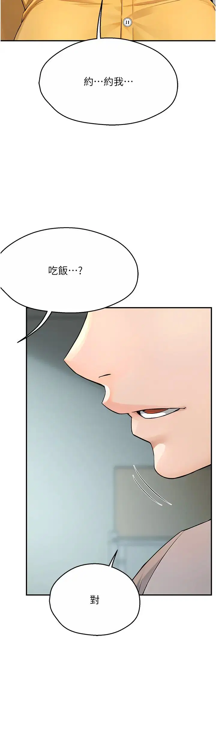 第85話