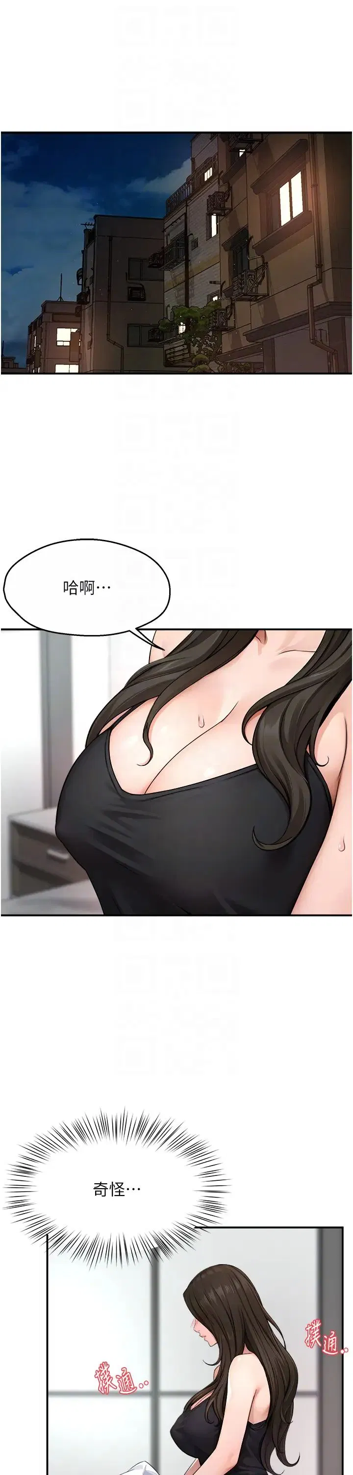 第85話
