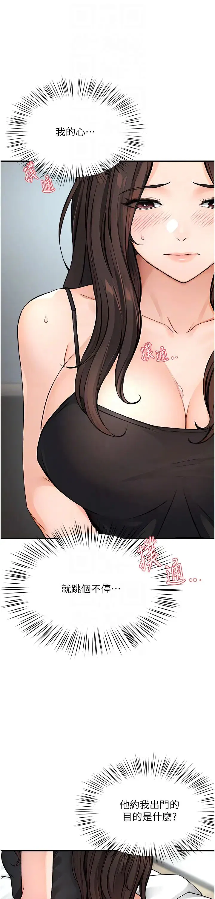 第85話