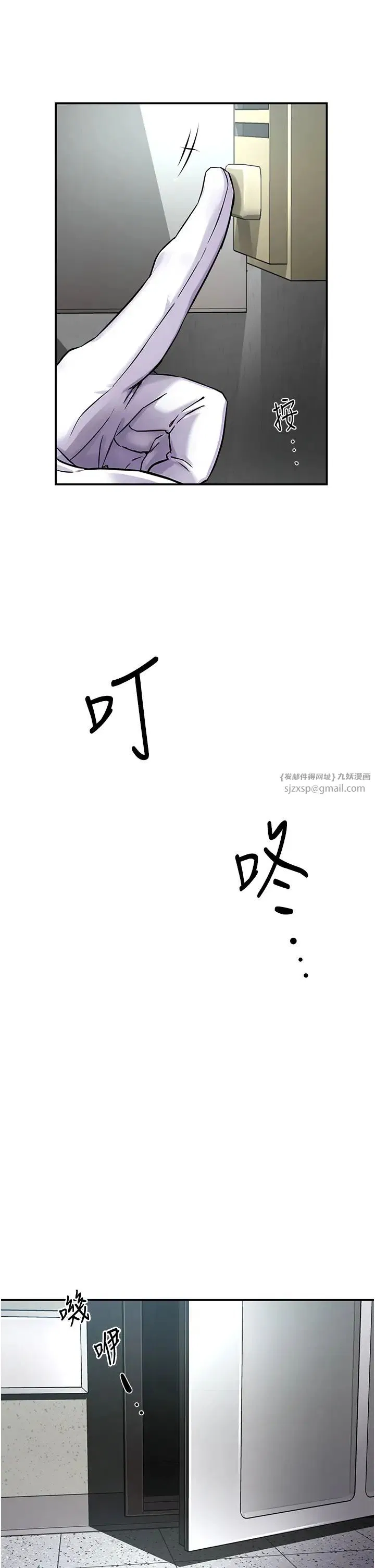 第85話