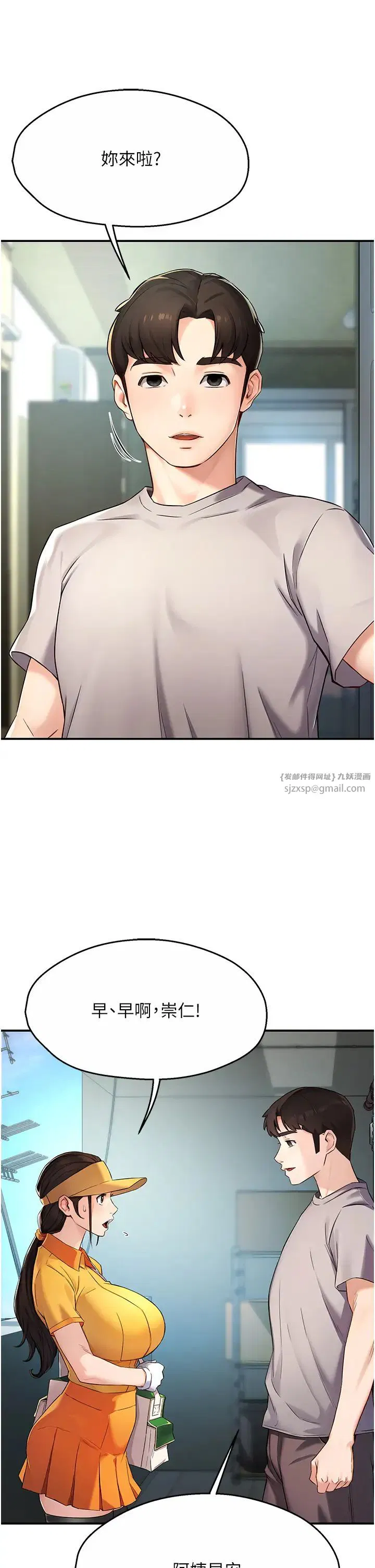 第85話
