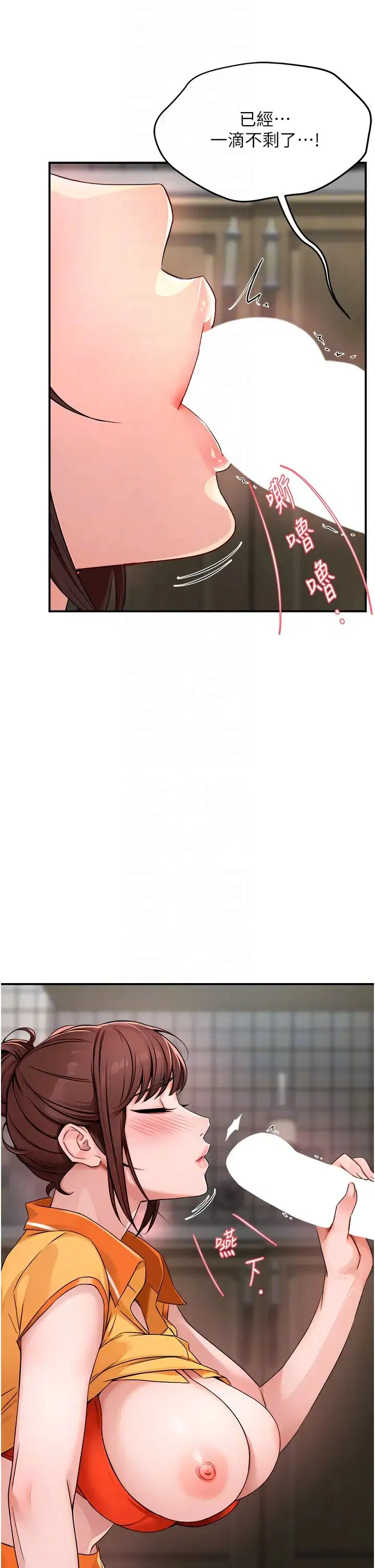 第86話