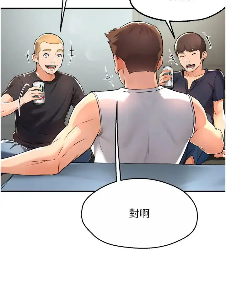 第86話