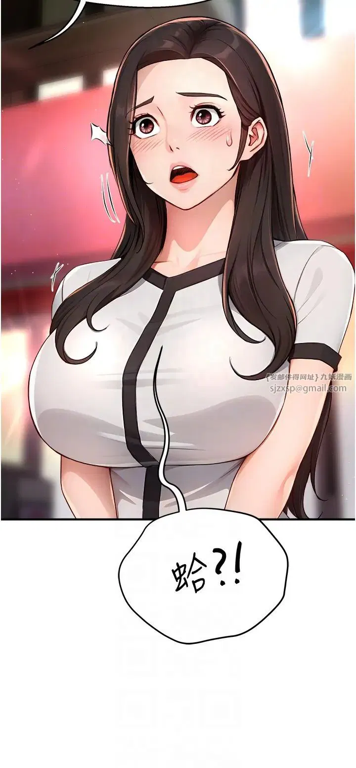 第87話