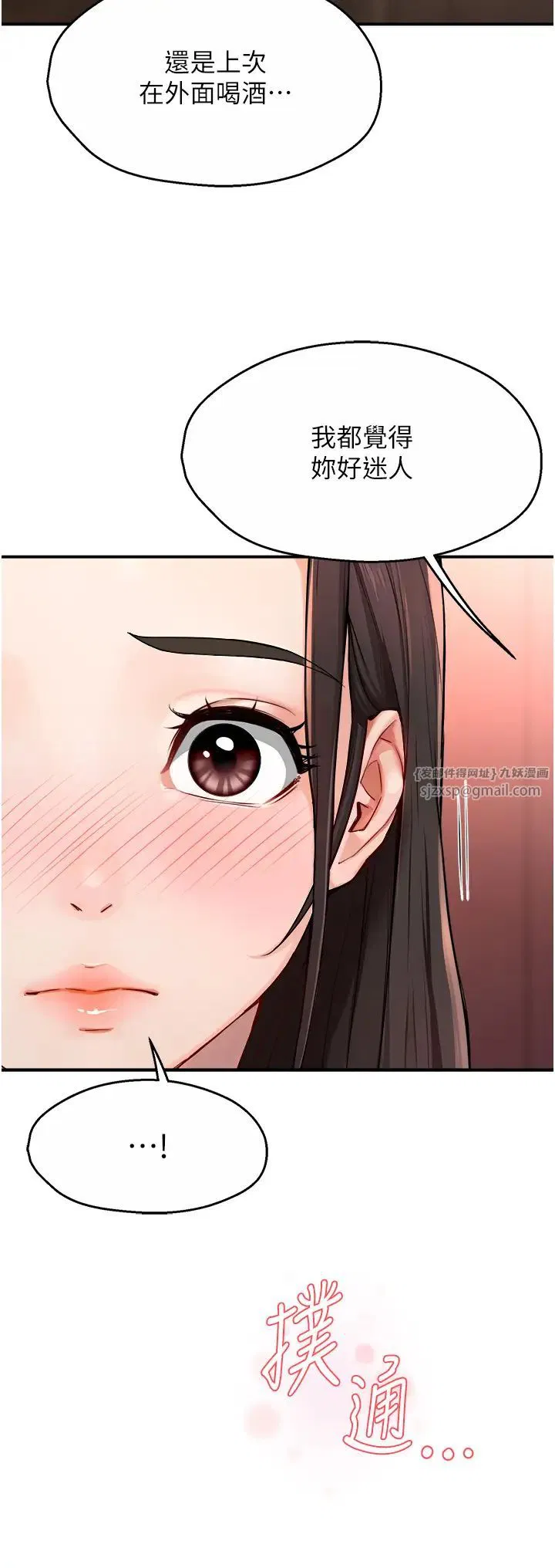 第88話