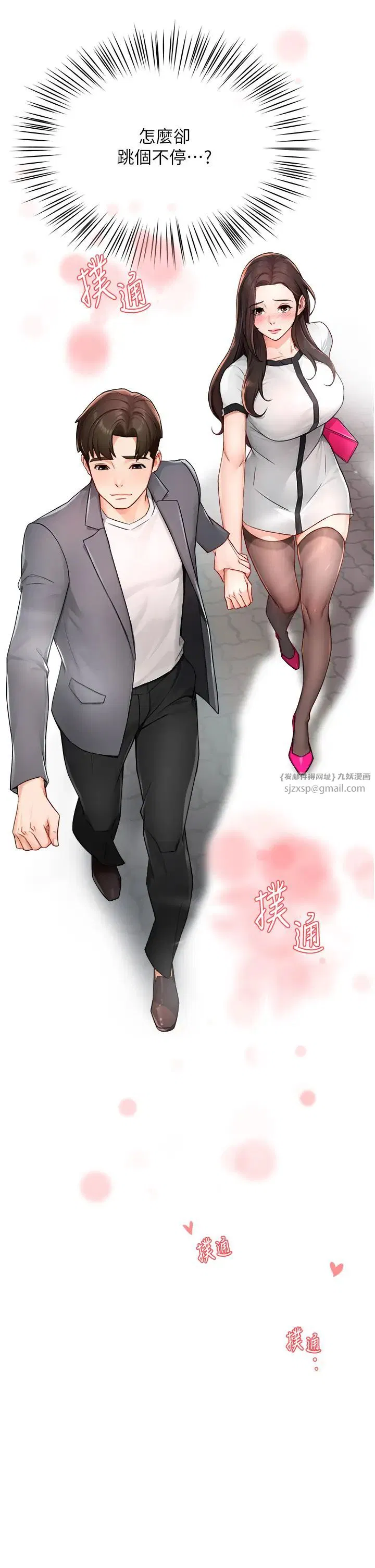第88話