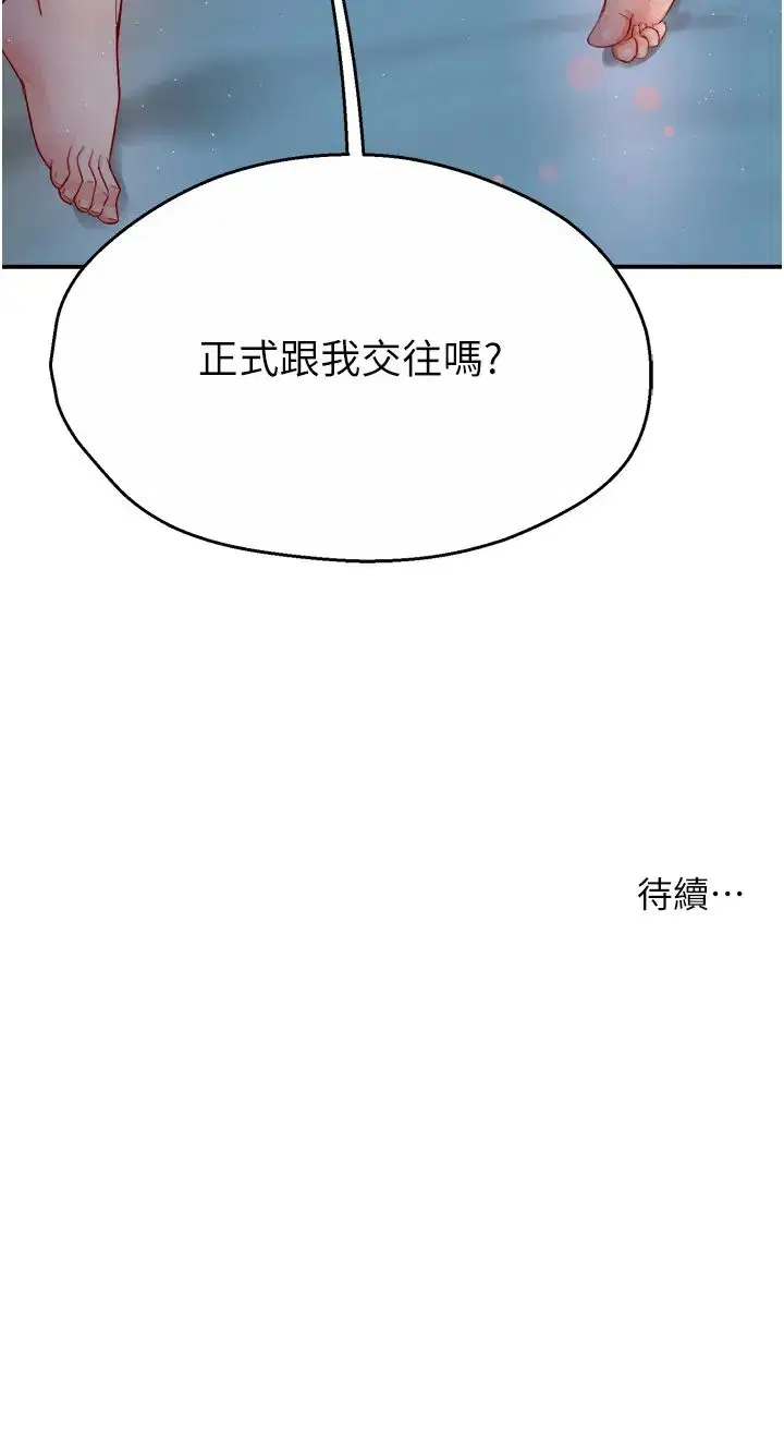 第88話