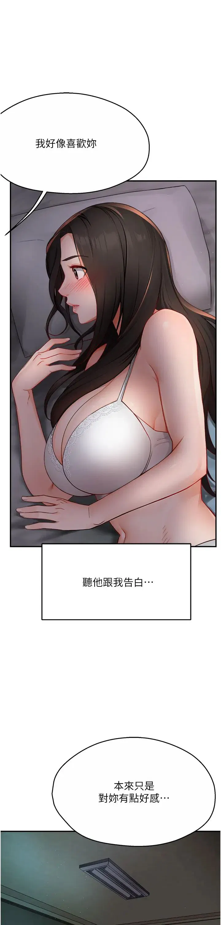 第89話