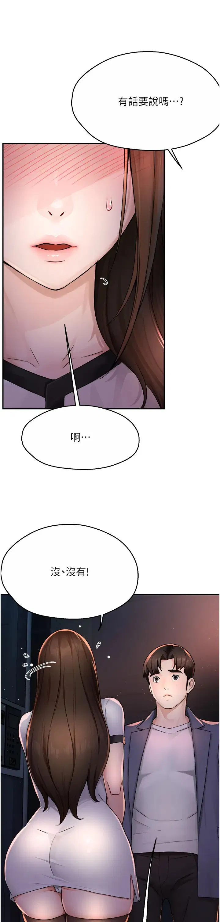 第89話