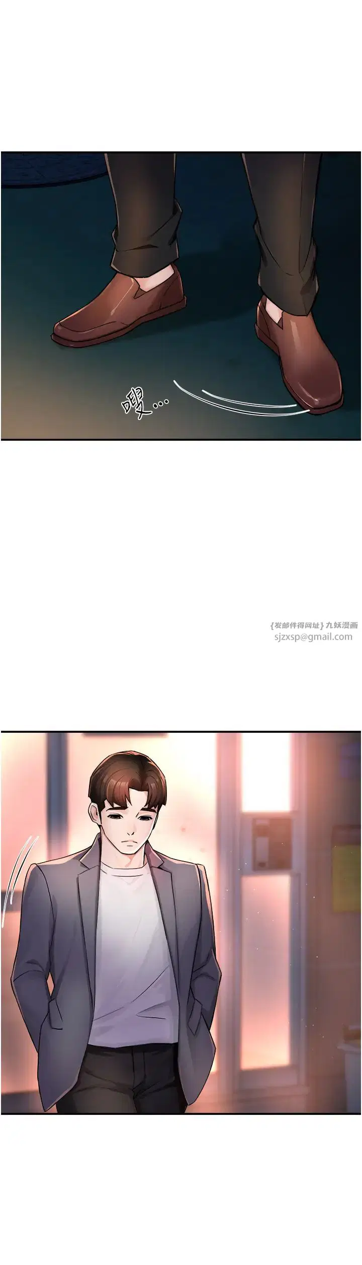 第89話