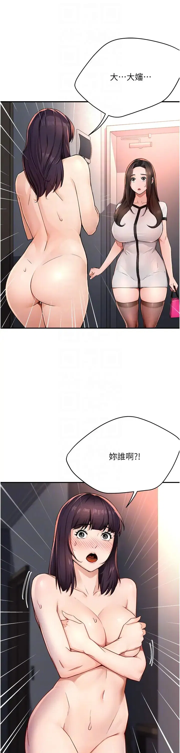 第89話