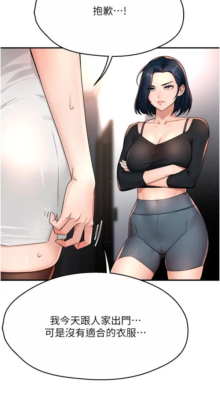 第89話