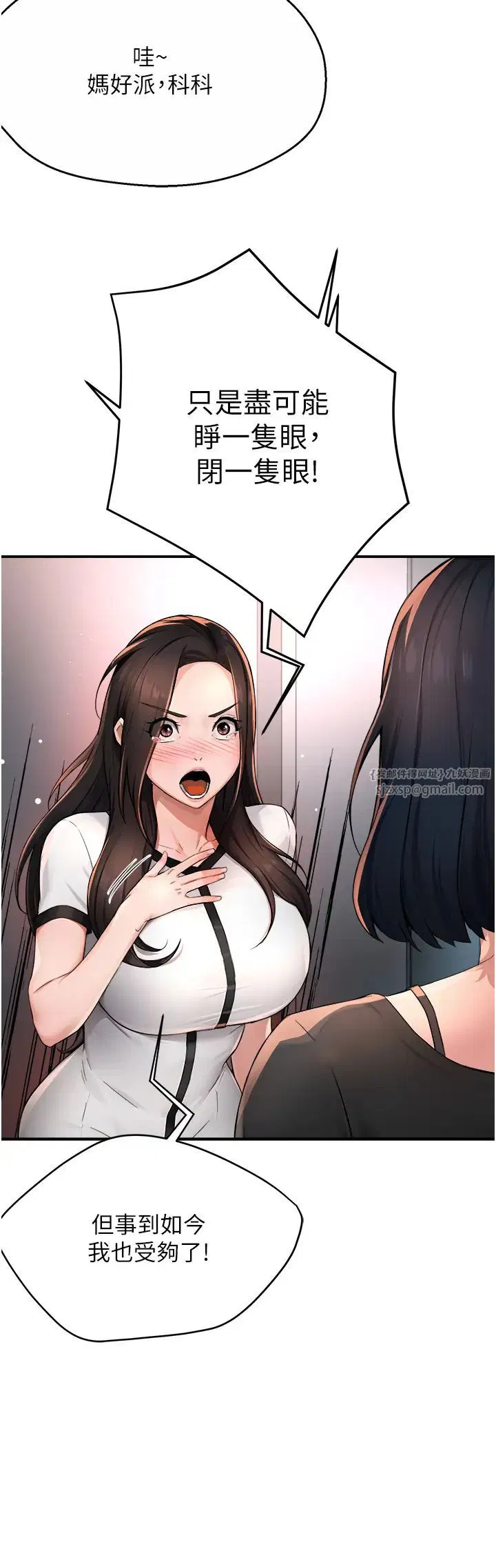 第89話
