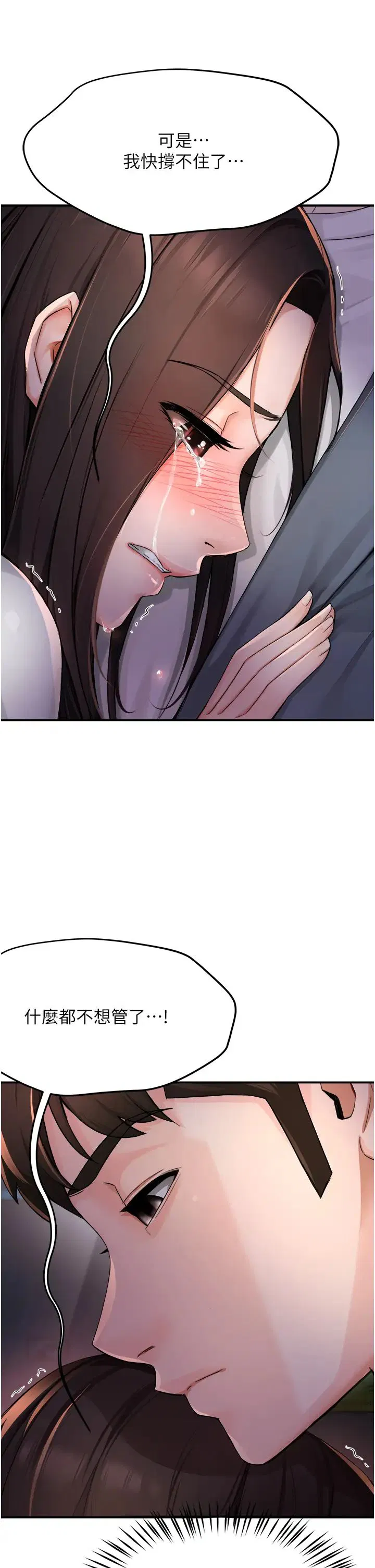 第89話