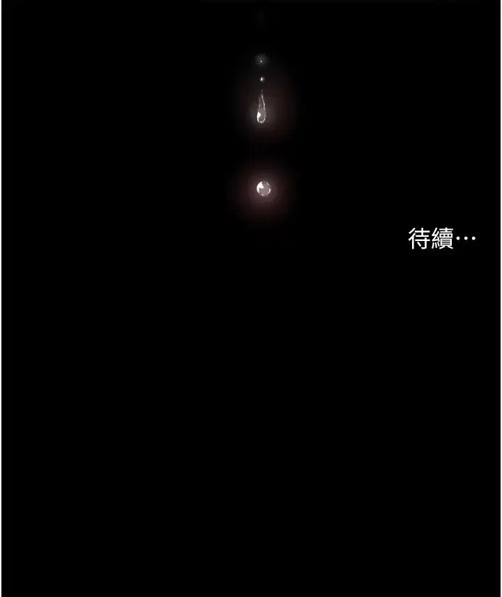 第89話