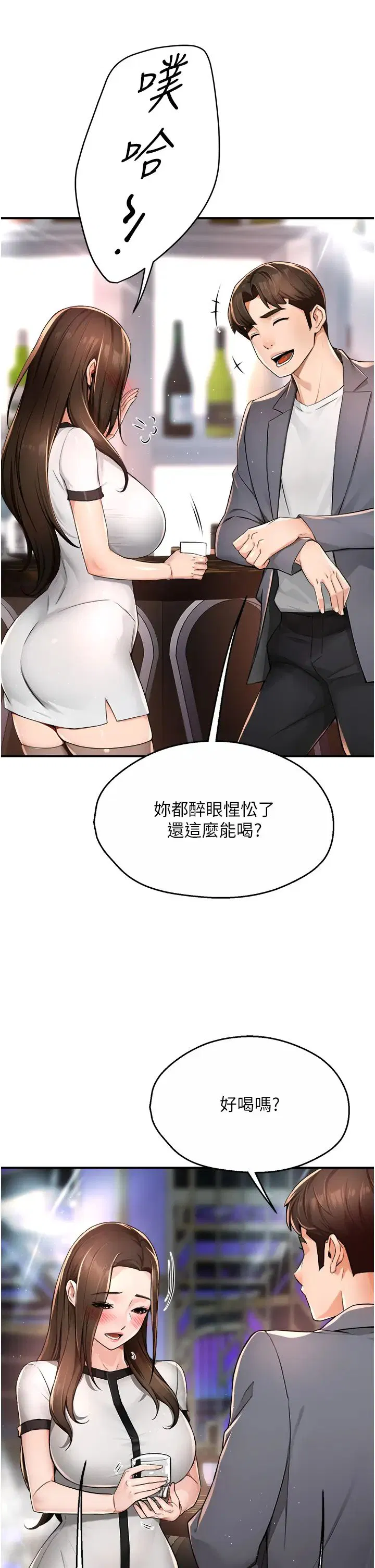 第90話