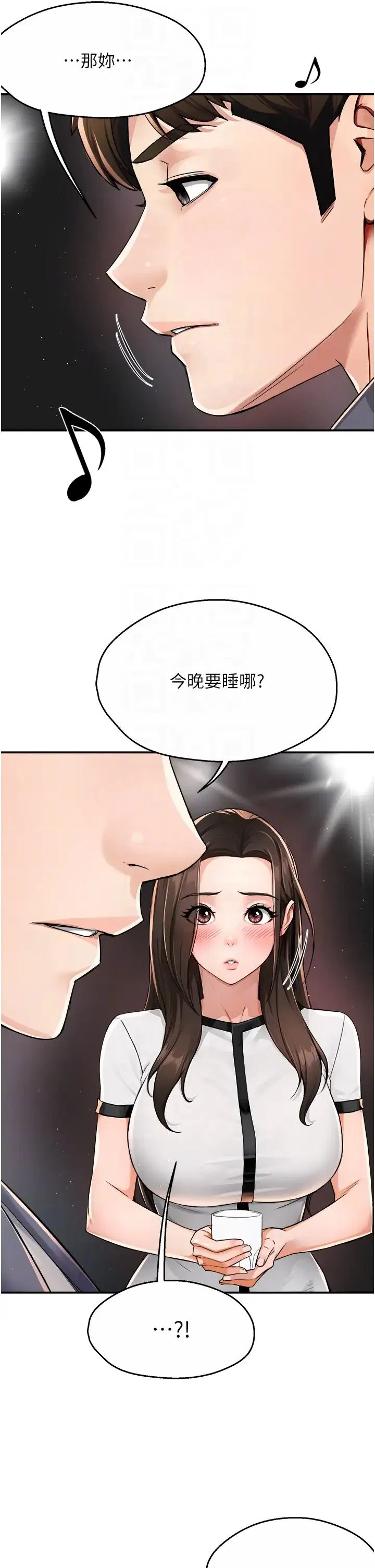 第90話