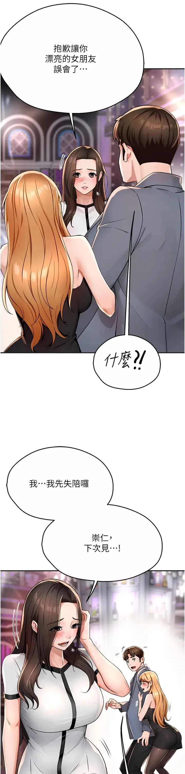 第90話