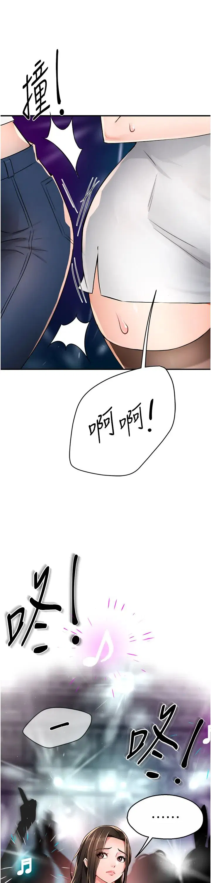 第90話