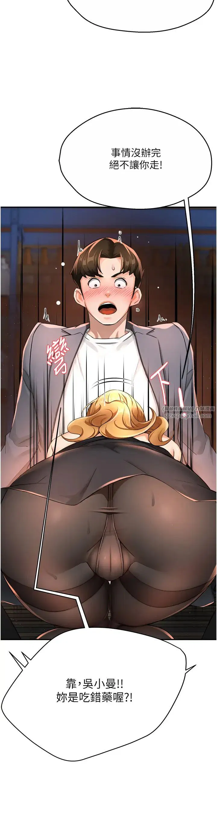第91話