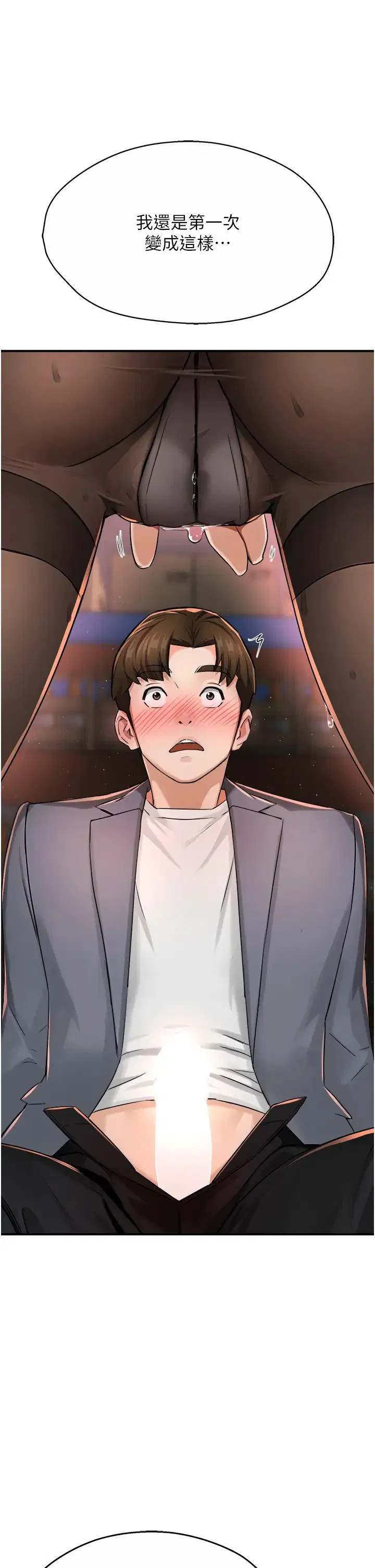 第91話