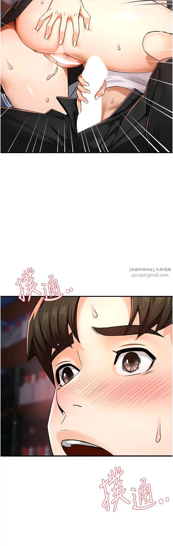 第91話