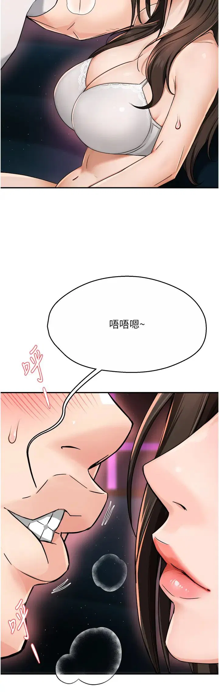 第91話