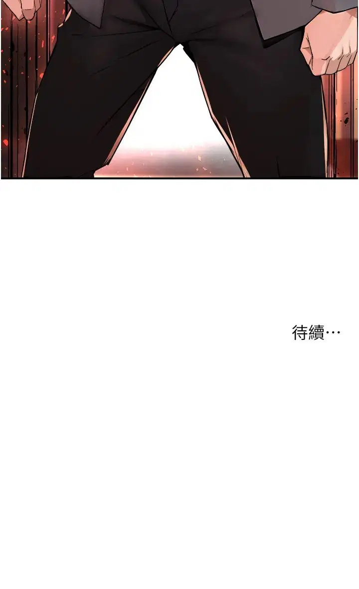 第91話
