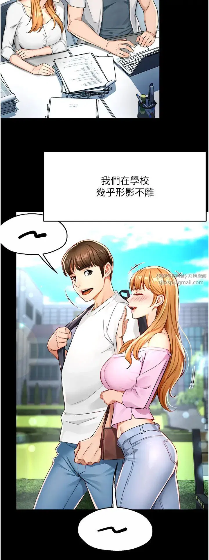 第92話