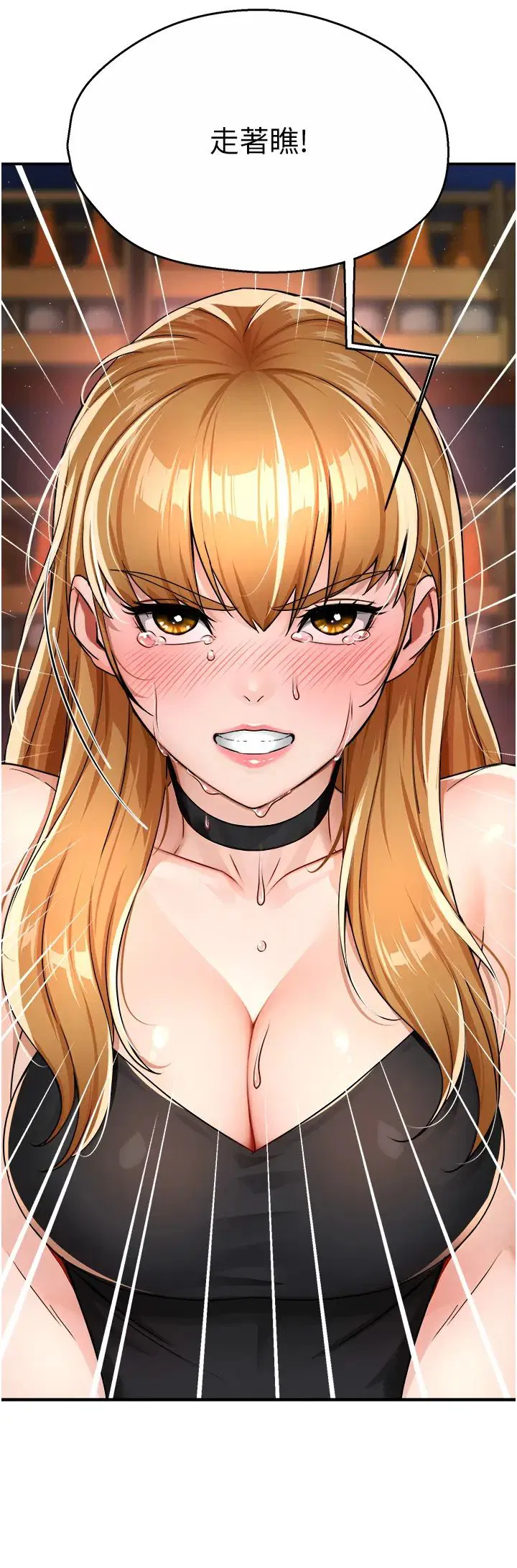 第92話