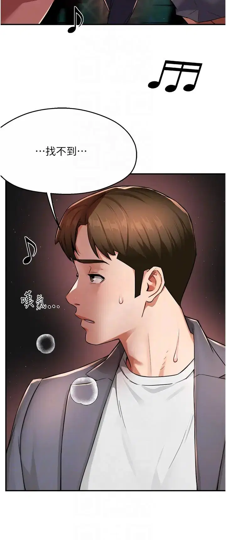 第92話