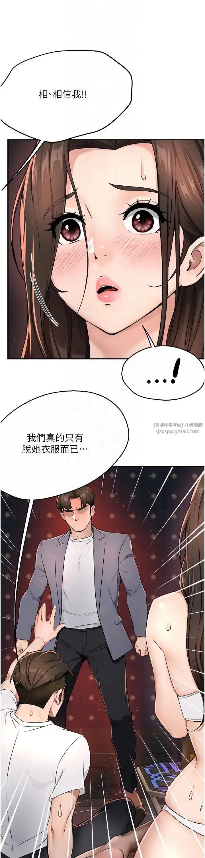 第92話