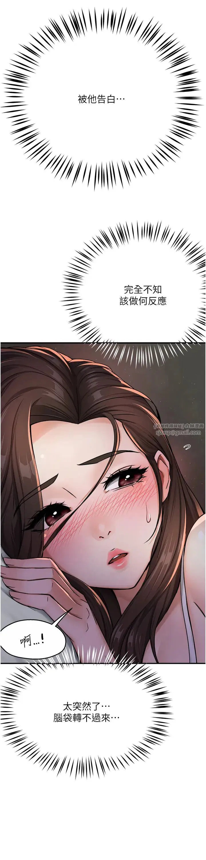 第92話