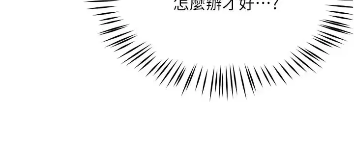 第92話