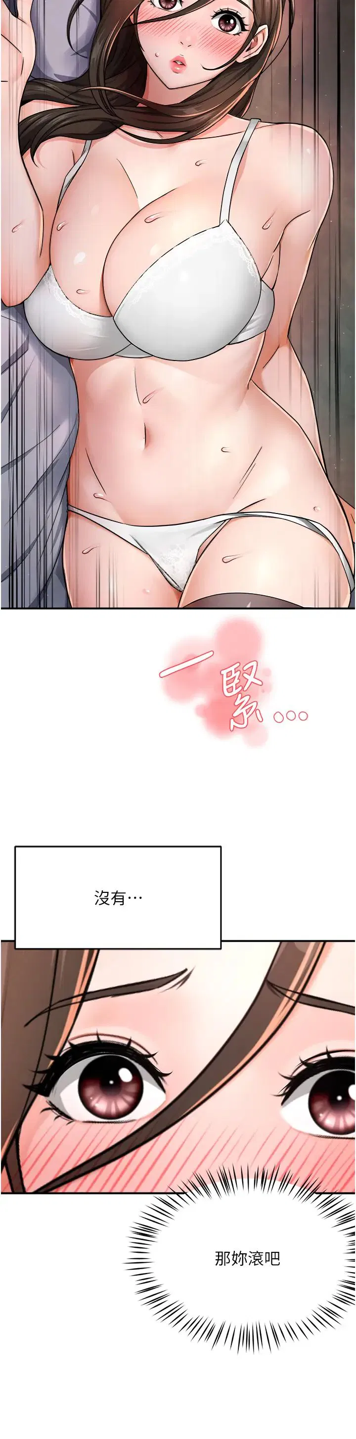 第93話