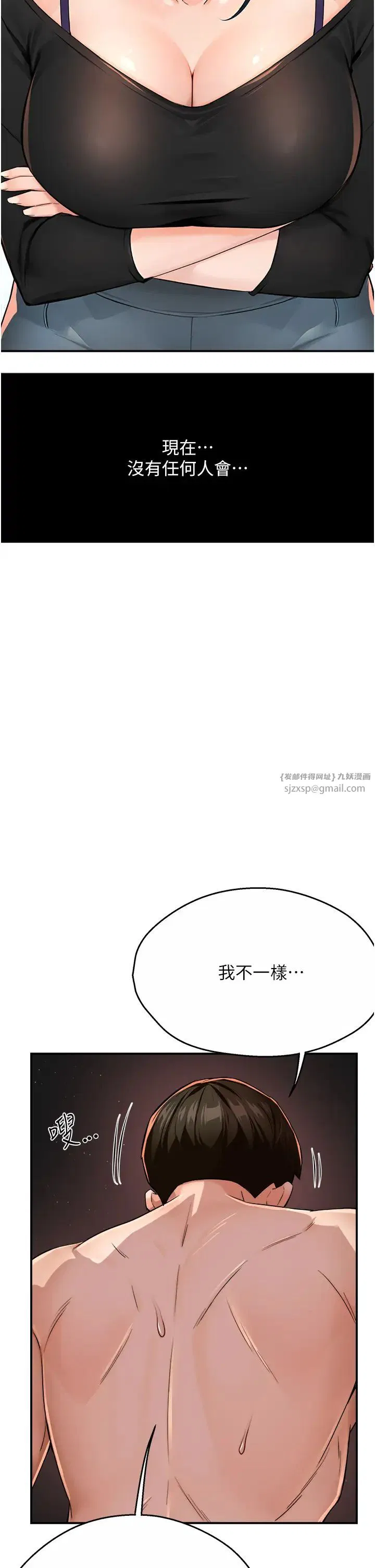 第93話