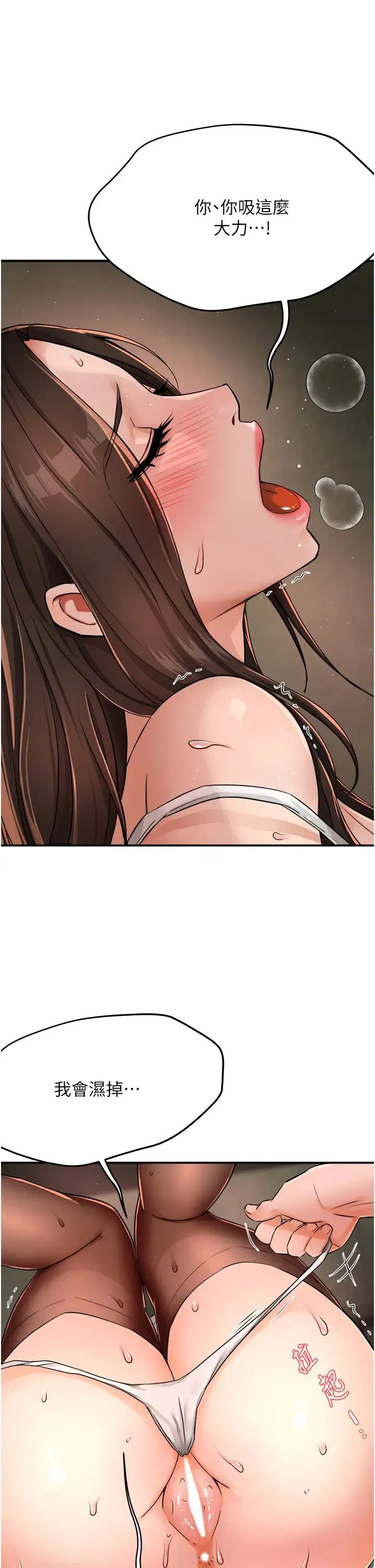 第93話