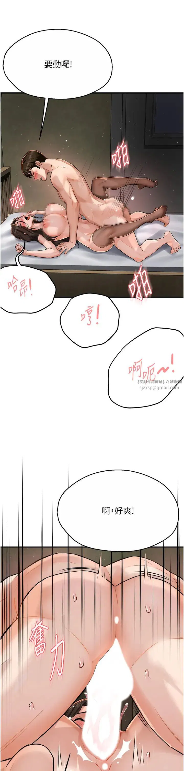 第93話
