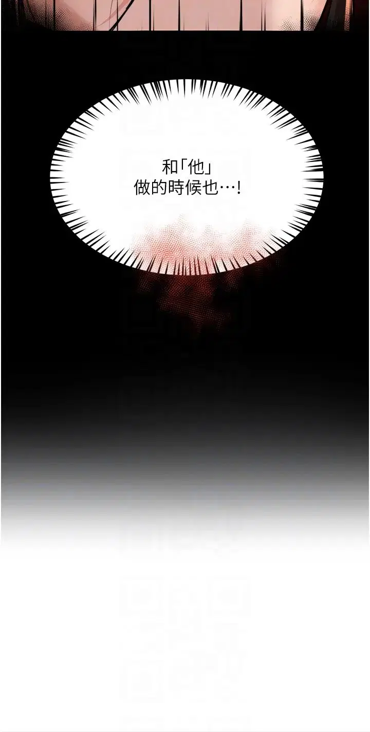 第94話