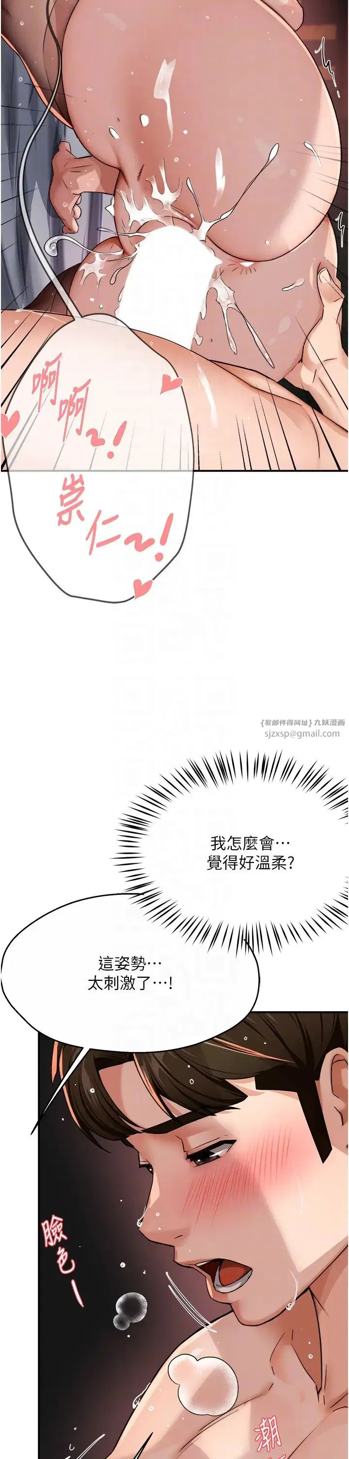 第94話