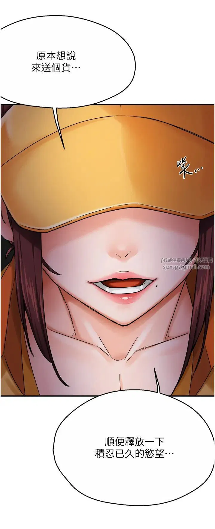 第95話