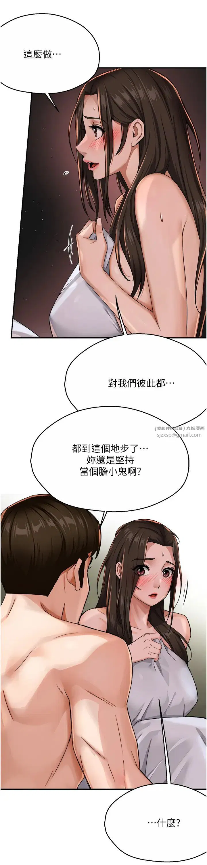 第95話