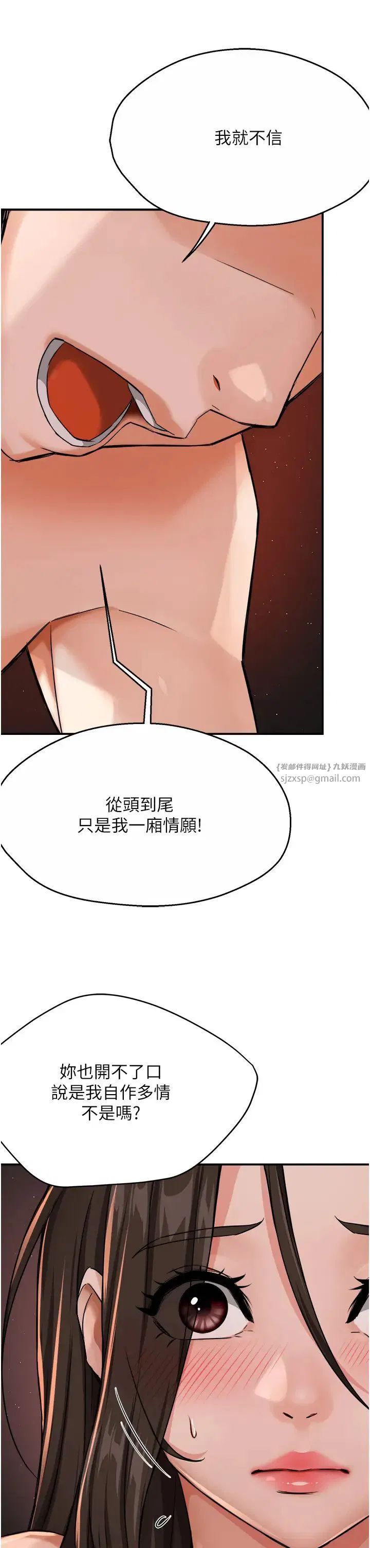 第95話