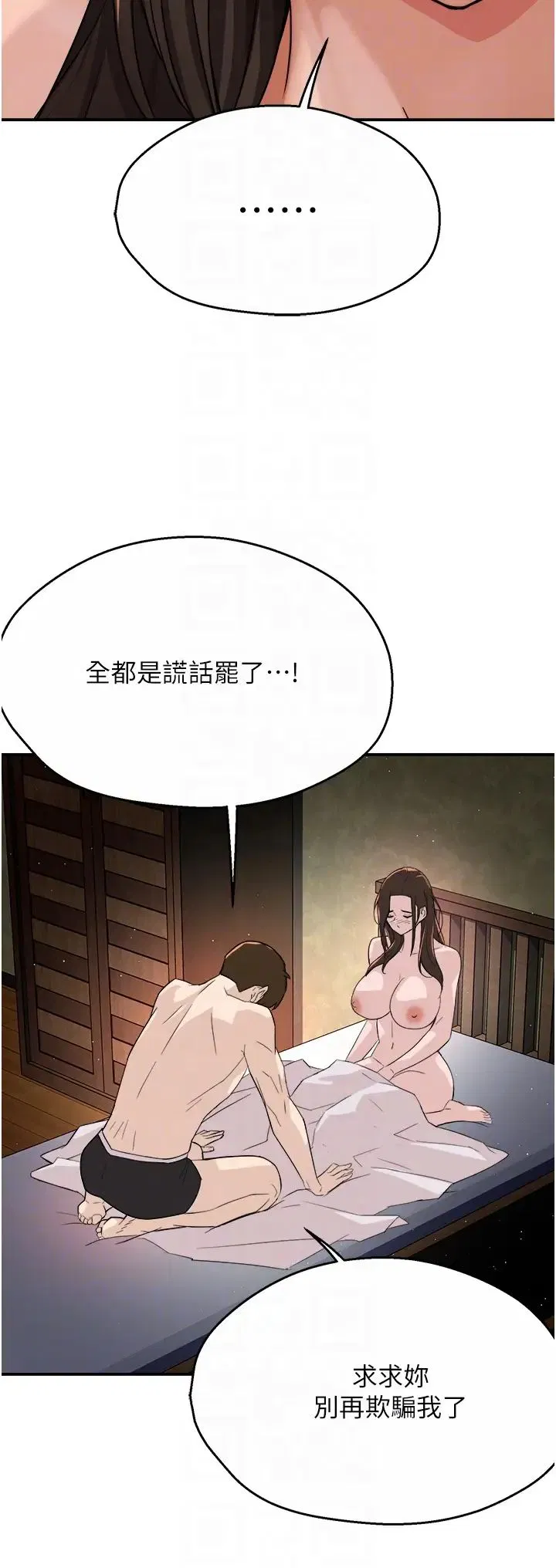 第95話
