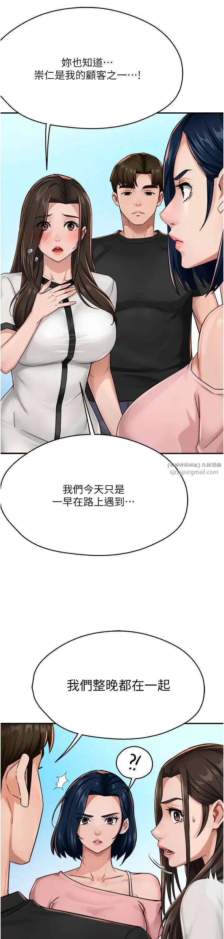 第95話