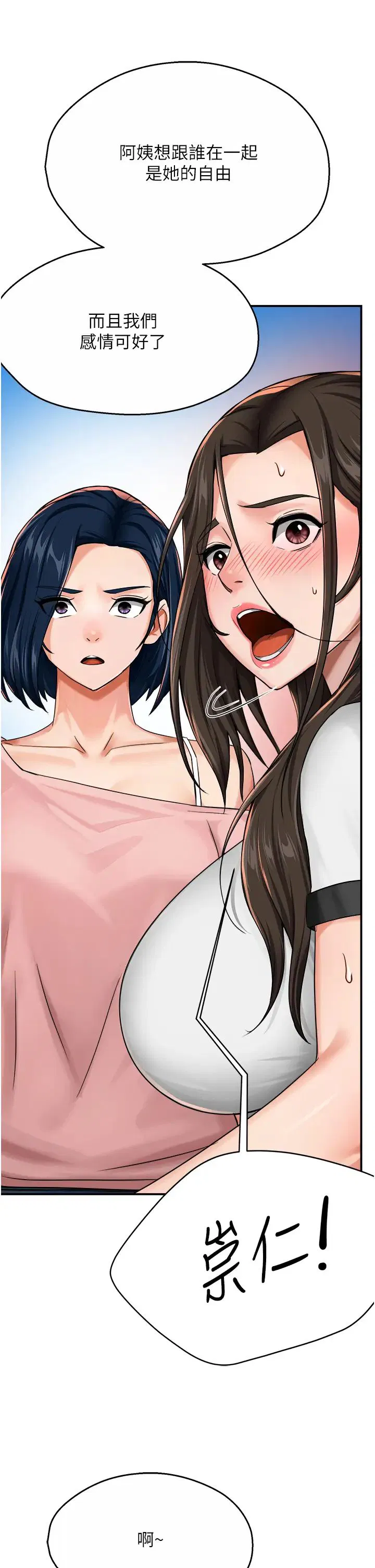 第95話