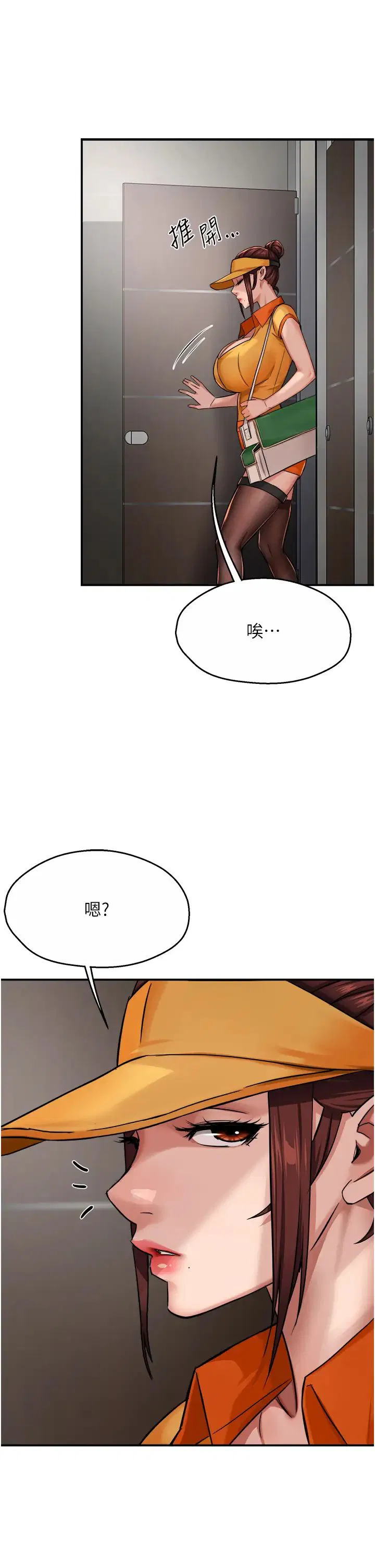第96話