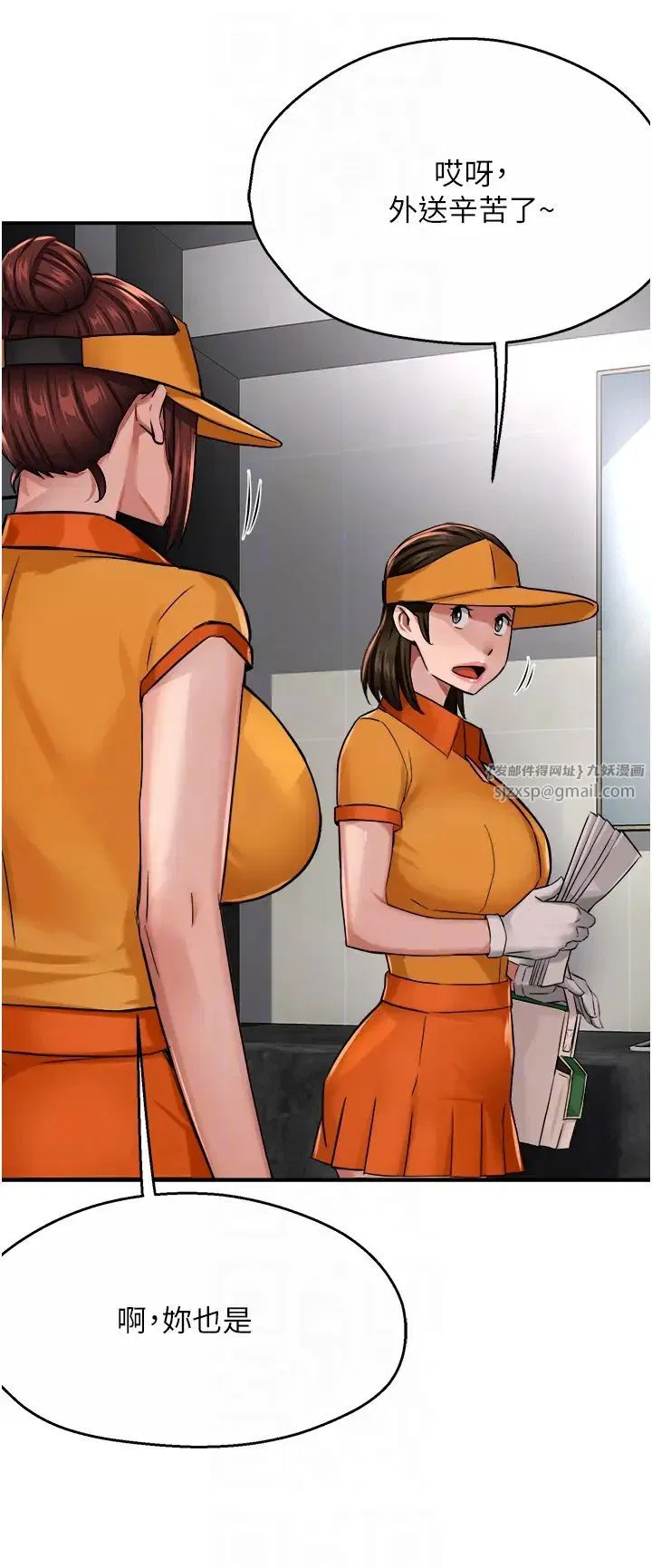 第96話